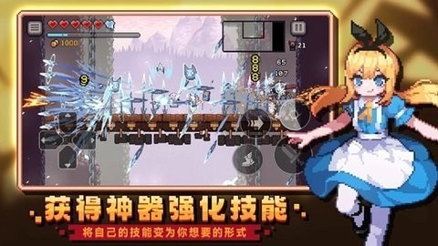 无限深渊官方正版下载安卓版-无限深渊手游下载安装 运行截图3