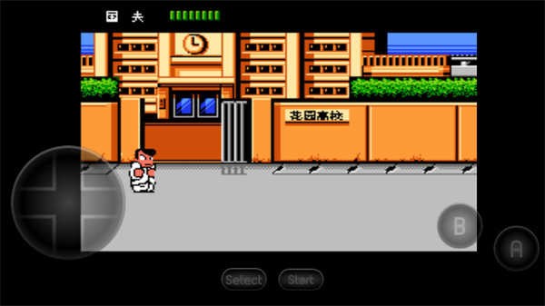 热血物语手机版汉化版下载-热血物语最新手机版下载 运行截图3