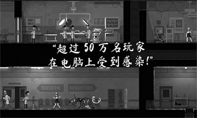 恐怖僵尸之夜手机版-恐怖僵尸之夜手机汉化版下载 运行截图2