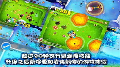 宫爆老奶奶安卓版下载安装-宫爆老奶奶安卓2023最新版免费下载 运行截图3