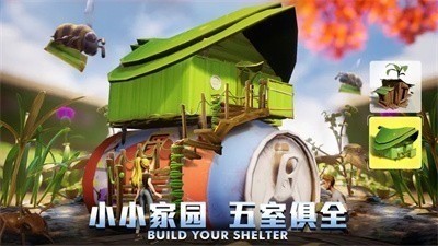 求生微观世界下载中文版最新版免费-求生:微观世界官网下载 运行截图1