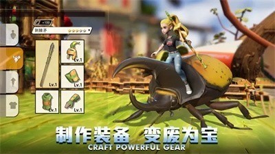 求生微观世界下载中文版最新版免费-求生:微观世界官网下载 运行截图2