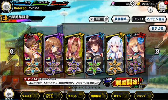 对魔忍RPGX汉化版下载-对魔忍RPGX汉化版离线版 运行截图1