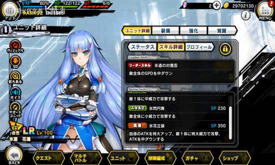 对魔忍RPGX汉化版下载-对魔忍RPGX汉化版离线版 运行截图3