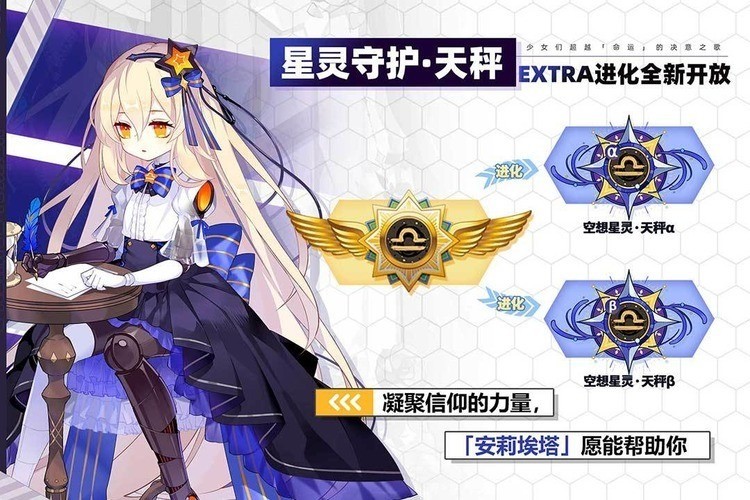 崩坏一最新版2023下载-崩坏一安卓免费下载 运行截图1