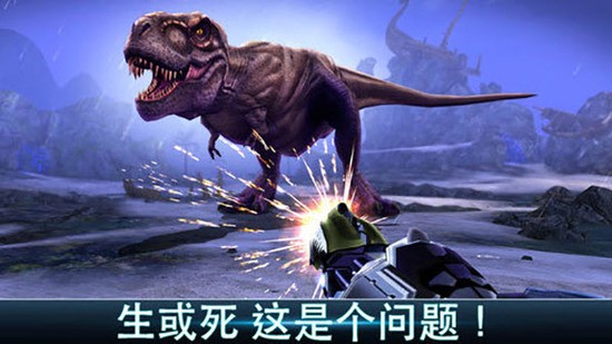 夺命侏罗纪官方最新版下载v4.0.0-夺命侏罗纪原版下载安装 运行截图2