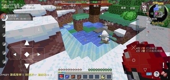 我的世界宝可梦手机版下载安装-我的世界宝可梦免费版下载 运行截图2