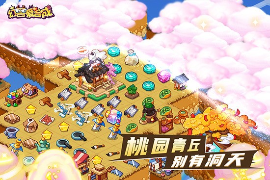 幻兽爱合成手游官方版下载v2.6.4-幻兽爱合成下载安装oppo渠道服 运行截图3