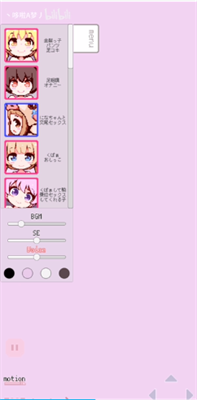 牛奶画廊(像素)安卓桃子-牛奶画廊(像素)安卓版(pixelbunny)下载v1.0 运行截图3