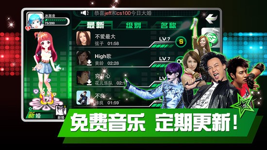 乐动时代手游2024最新版本-乐动时代安卓版下载安装 运行截图2