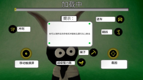 火柴人蜘蛛英雄无限金币钻石版下载安装-火柴蜘蛛侠英雄2无限金币无限钻石版2023免费下载v5.22安卓版 运行截图1