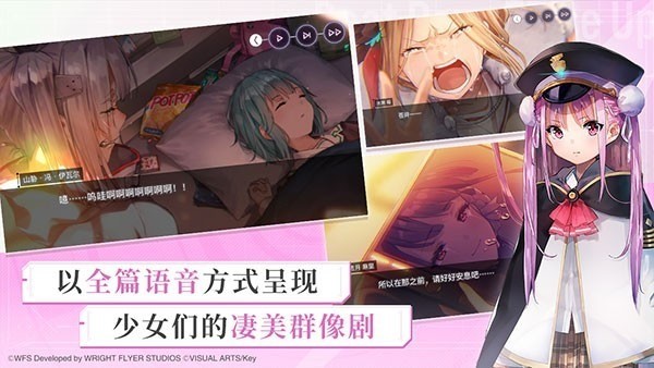 炽焰天穹下载国际服官网手机版安装-炽焰天穹下载国际服官网版 运行截图1