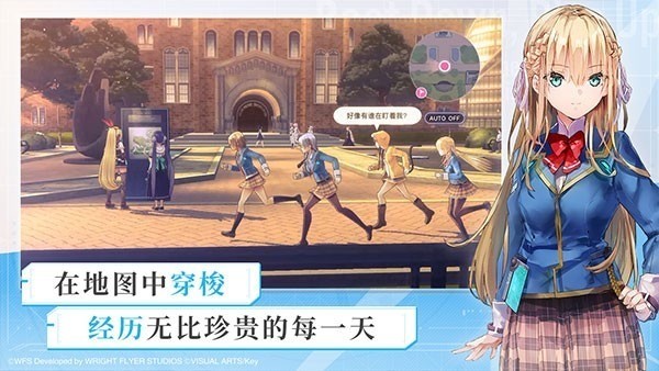 炽焰天穹下载国际服官网手机版安装-炽焰天穹下载国际服官网版 运行截图3