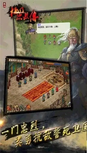 杨门忠烈传无限元宝版-杨门忠烈传内购解锁版 运行截图2