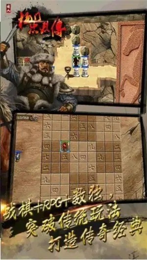 杨门忠烈传无限元宝版-杨门忠烈传内购解锁版 运行截图3