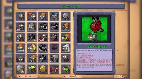 Plants vs Zombies Hybrid中文最新版下载Plants vs Zombies Hybrid植物大战僵尸杂交版下载 运行截图4