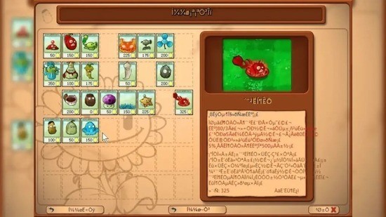 Plants vs Zombies Hybrid中文最新版下载Plants vs Zombies Hybrid植物大战僵尸杂交版下载 运行截图2