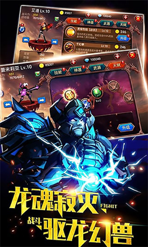 火柴人部落最新版下载-火柴人部落app下载v1.1.6 运行截图3