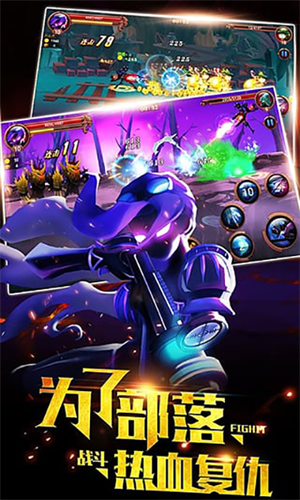 火柴人部落最新版下载-火柴人部落app下载v1.1.6 运行截图1