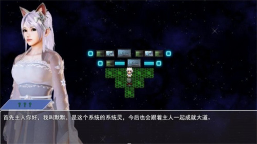 都市隐修中文版安卓下载-都市隐修安卓汉化版下载 v1.0下载 运行截图1