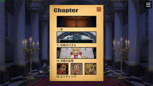 恶魔石板与犬公主中文版安卓下载-恶魔石板与犬公主游戏下载 运行截图3