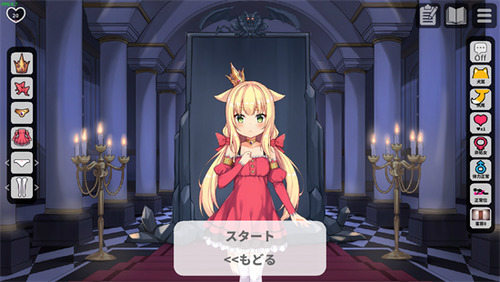 恶魔石板与犬公主中文版安卓下载-恶魔石板与犬公主游戏下载 运行截图1