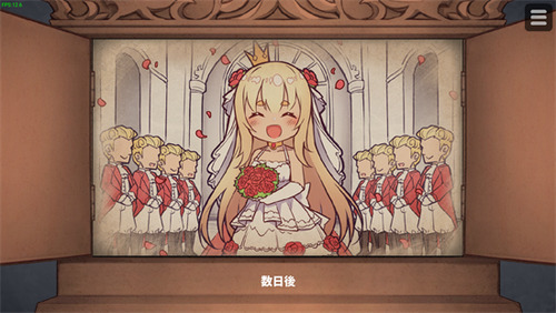 恶魔石板与犬公主中文版安卓下载-恶魔石板与犬公主游戏下载 运行截图2