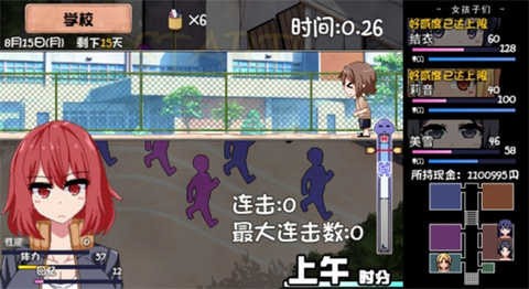 夏日狂想曲安卓汉化直装版下载-夏日狂想曲安卓汉化下载apk 运行截图2