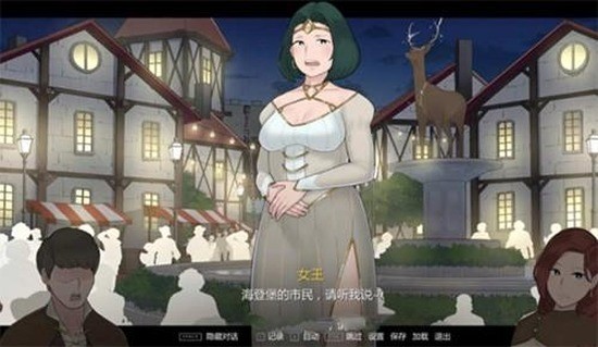 阿德莱德旅馆2安卓汉化版下载-阿德莱德旅馆2安卓汉化版直装下载 运行截图2