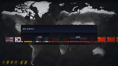 文明时代2虚无4.2下载正版-文明时代2虚无4.2版本下载 运行截图1