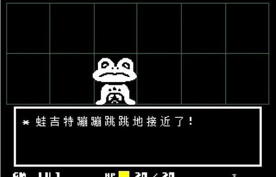 传说之下无敌锁血版-传说之下自带键盘无限血量版下载v2.0.1 运行截图1