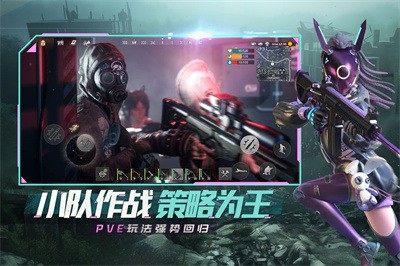 王牌战争体验服免费下载v15.4-王牌战争国际服下载安装 运行截图1