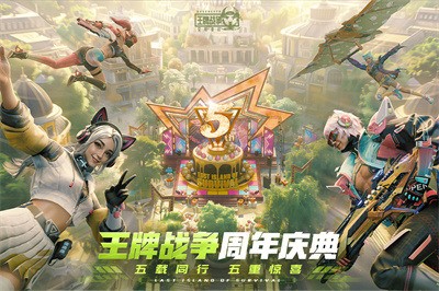 王牌战争体验服免费下载v15.4-王牌战争国际服下载安装 运行截图2