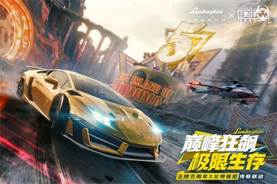 王牌战争体验服免费下载v15.4-王牌战争国际服下载安装 运行截图4