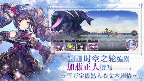 另一个伊甸国际版官方下载-另一个伊甸国际服下载安装 运行截图2