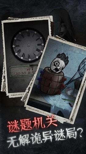 13号病院官方入口下载-13号病院2025下载 运行截图2