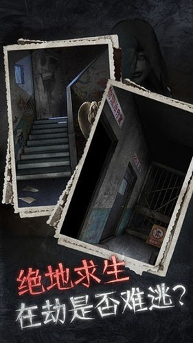 13号病院官方入口下载-13号病院2025下载 运行截图1