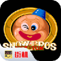 雪人兄弟无限命版