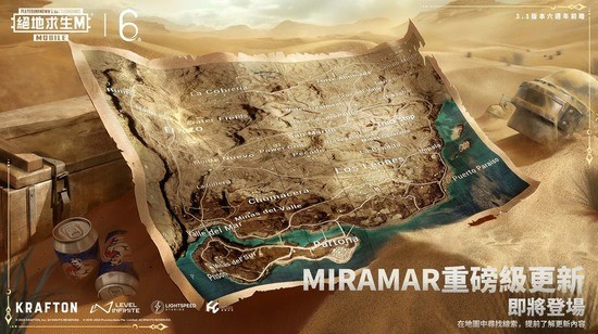 绝地求生国际服体验服官方最新版2024-绝地求生国际测试服下载安装 运行截图3