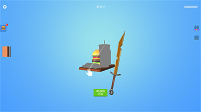 宝剑大师无限金币版下载安装-宝剑大师无限金币版无广告 运行截图3