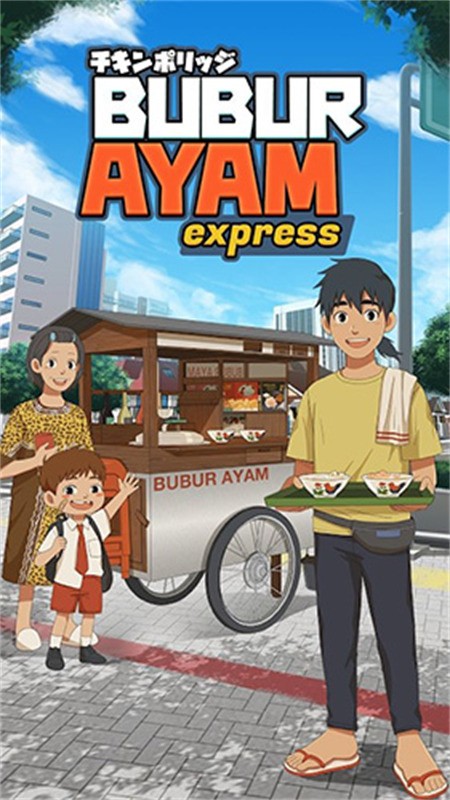 bubur ayam express游戏下载-鸡肉粥快递游戏最新版下载 运行截图2