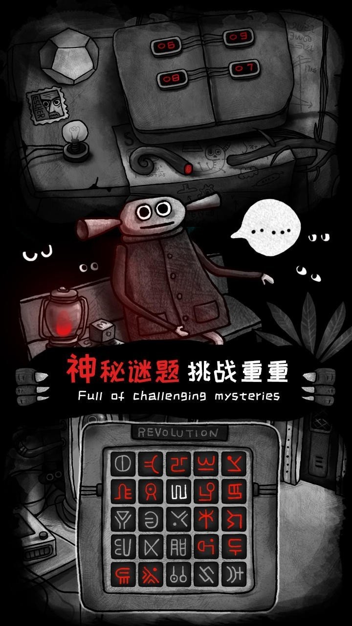 怪物之家无限提示免费版下载-怪物之家免费已付费版 运行截图3