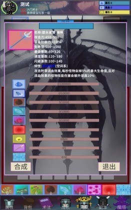 陨落之地安卓版下载-陨落之地免广告版下载 运行截图1