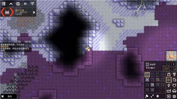 像素工厂2024最新版官网版下载-像素工厂官网版正版下载 运行截图2