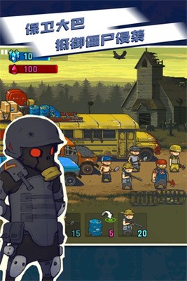 全民僵尸大战内置修改器无限出兵-全民僵尸大战无限钞票版无限出兵 v1.0.0下载 运行截图3