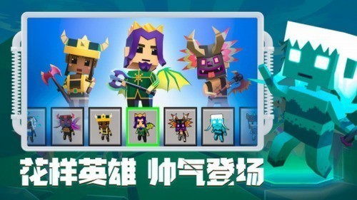 刀斧大乱斗无限钻石版-刀斧大乱斗免广告下载 运行截图2
