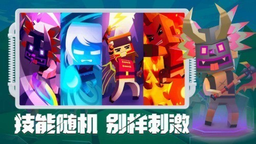 刀斧大乱斗无限钻石版-刀斧大乱斗免广告下载 运行截图3