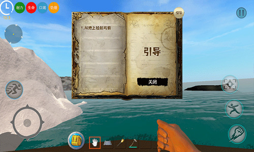 海上狼人杀手机版中文下载-海上狼人杀2025手机版下载 运行截图2