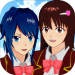 樱花校园模拟器高马尾版