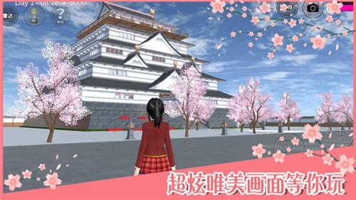 樱花校园模拟器高马尾版中文版下载2024-樱花校园模拟器高马尾版下载无广告版v10.42.2.6 运行截图4